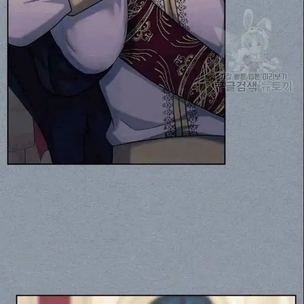 Sincerely: I Became a Duke's Maid Chapter 77 21